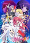 Seirei Tsukai no Blade Dance